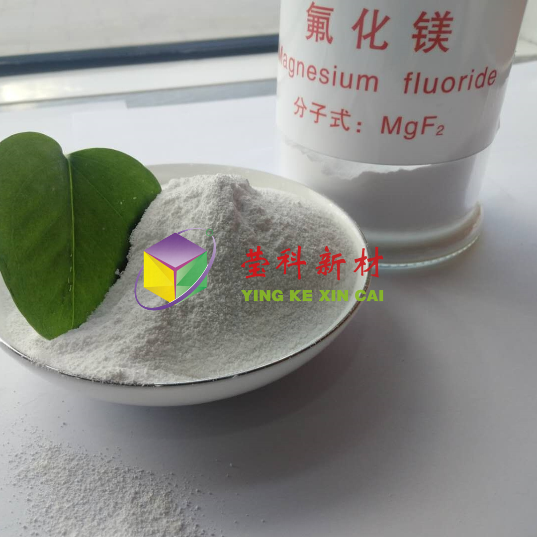 Magnesium Fluoride manufacturer 7783-40-6 F2Mg 
