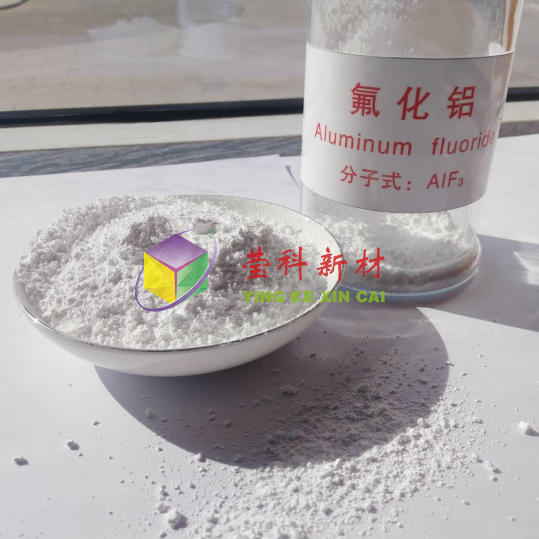 Aluminum fluoride 7784-18-1  AlF3
