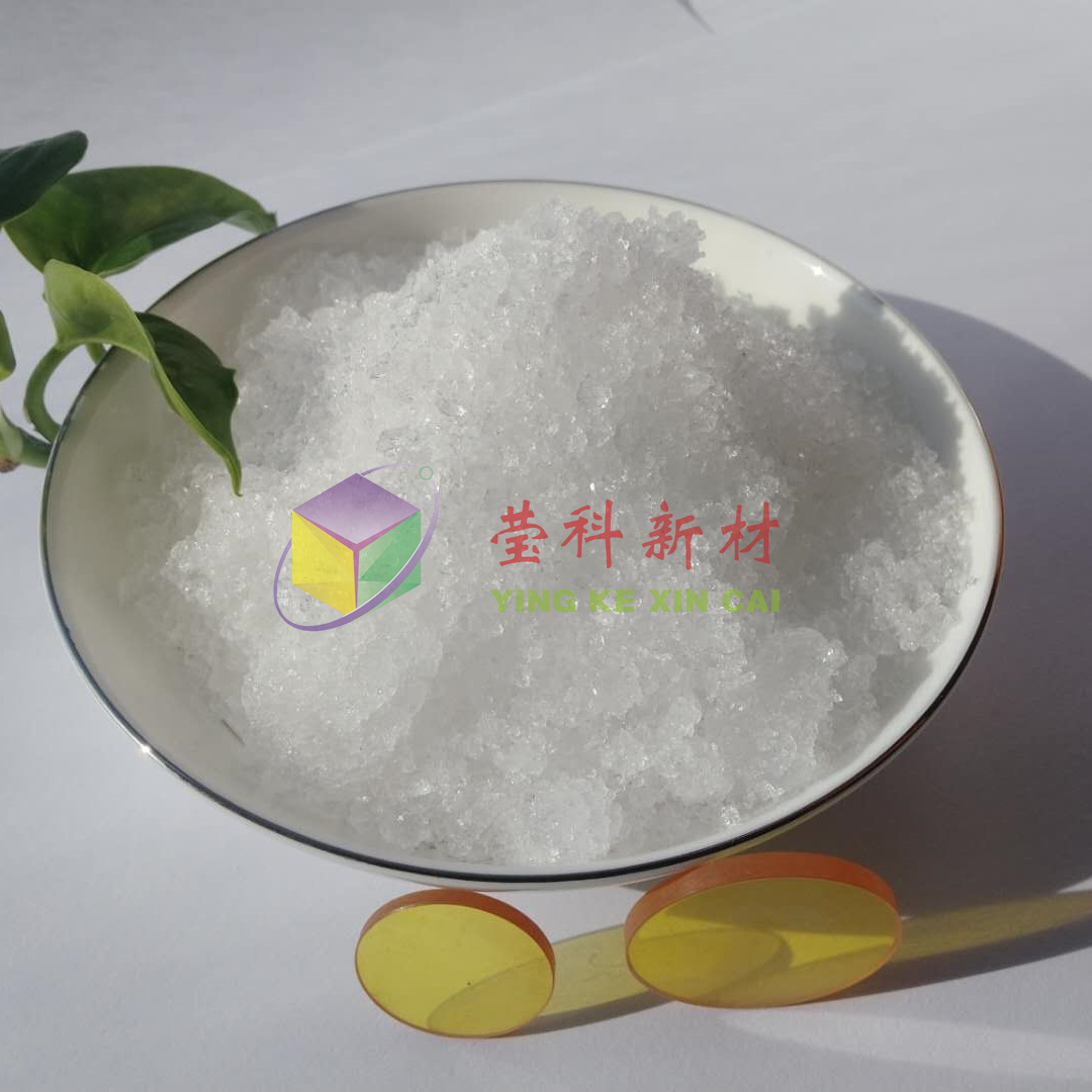 Potassium fluoride dihydrate CAS: 7789-23-3 12178-06-2  FK